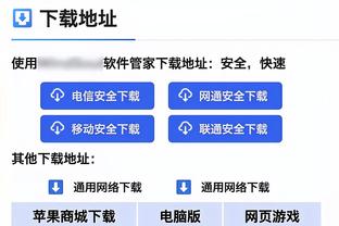 beplay登录中心截图2